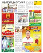 Visakhapatnam Constituencies