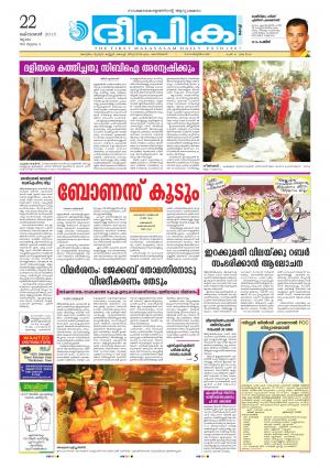 DEEPIKA 22 OCTOBER 2015