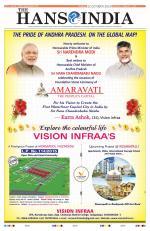 AMARAVATI 