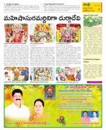 SPSR Nellore Constituencies