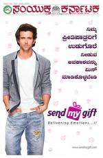 Namma Bengaluru, ಬೆಂಗಳೂರು