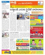 Nizamabad Constituencies