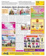 Anantapur Constituencies