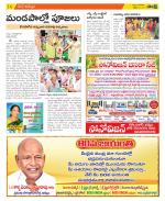 Khammam Constituencies