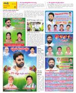 Vijayawada City Constituencies