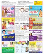 Krishna Constituencies