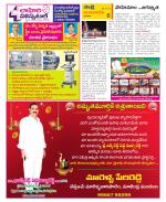 Guntur Amaravathi Constituencies