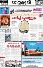 Kozhikode (includes Wayanad)