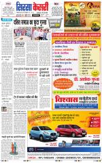 Haryana Sirsa kesari