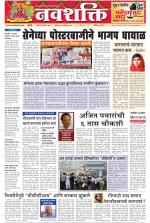 Navshakti Epaper