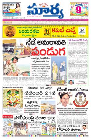 Thursday, Oct 22, 2015