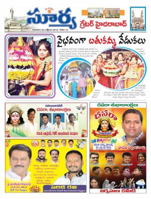 Thursday, Oct 22, 2015