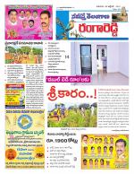 Rangareddy
