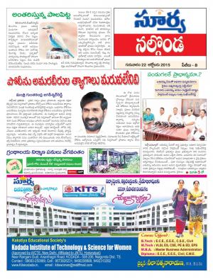 Thursday, Oct 22, 2015