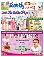 Rangareddy