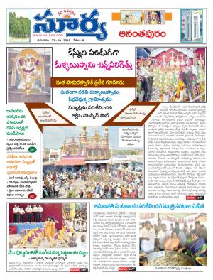 Thursday, Oct 22, 2015