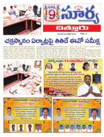 Chittoor