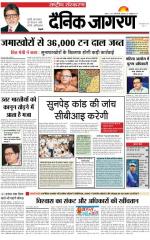 Dainik Jagran