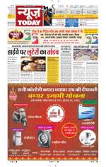 NewsToday,Jaipur