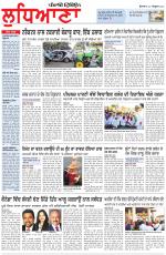 Punjabi Tribune (Ludhiana)