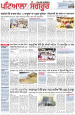 Punjabi Tribune (Patiala-Sangrur)
