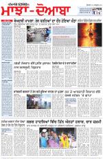 Punjabi Tribune (Majha/Doaba)