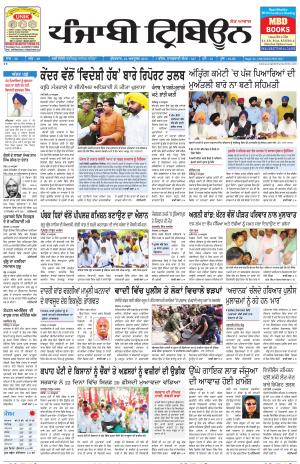 PT_23_October_2015_Delhi