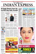 The New Indian Express-Tirunelveli