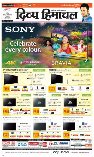 Divya Himachal Chandigarh