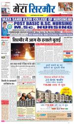 Divya Himachal Shimla+Mera Sirmour +Aastha 