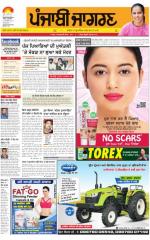 Amritsar : Punjabi jagran News : 23rd October 2015