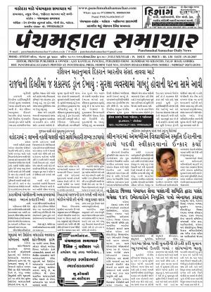 PMS-19-10-2015