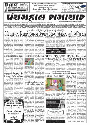 PMS-20-10-2015