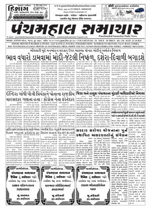 PMS-21-10-2015