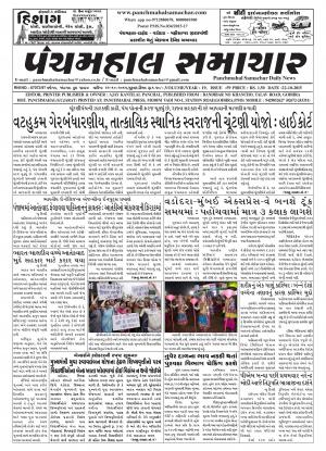 PMS-22-10-2015