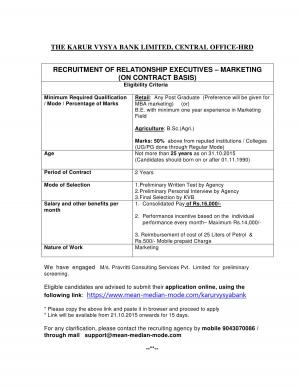 Karur Vysya Bank Ltd Recruitment 2015 for Relationship Executive (Marketing) Post