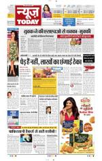 NewsToday,Jaipur