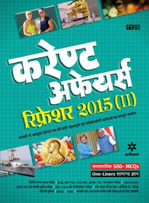 January to October 2015