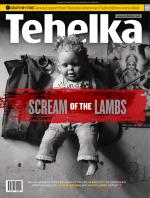 Tehelka English