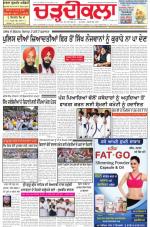 Charhdikala Newspaper (Punjab) 