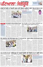 Punjabi Tribune (Patiala-Sangrur)