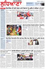 Punjabi Tribune (Ludhiana)