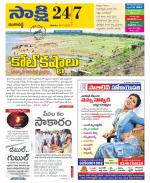 Ranga Reddy District