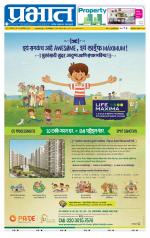 अहमदनगर आवृत्ती