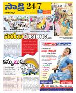 Visakhapatnam District - Old