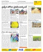 Visakhapatnam Constituencies Old