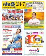 SPSR Nellore District