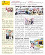 Guntur Amaravathi Constituencies