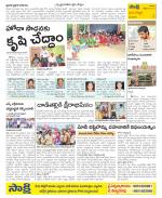 Vijayanagaram Constituencies