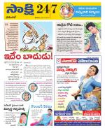 Hanamakonda District